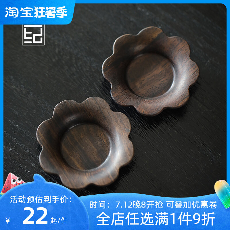 手工黑檀木太阳花实木杯垫家用桌面防滑隔热垫木质茶杯托茶托茶具