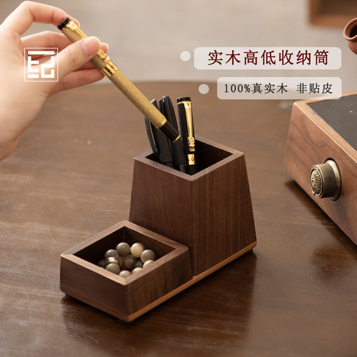 轻奢藏于木，笔具归有处！