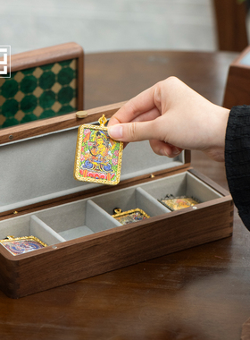 文玩收纳盒北美黑胡桃木带玻璃盖高端佛牌唐卡黄金吊坠分格收藏盒