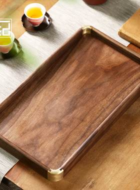 天然北美黑胡桃木镶铜角茶盘实木托盘家用长方形收纳木质木盘茶具