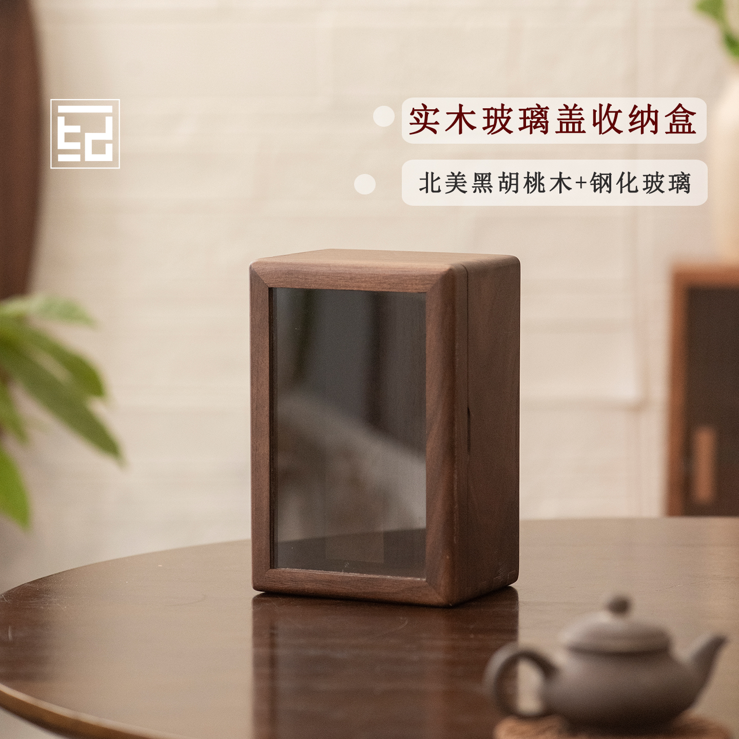 高端茶器配好盒，藏住茶杯之美