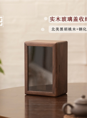 茶杯收纳盒黑胡桃实木防尘透明高端茶具存放盒高颜值放置盒新中式