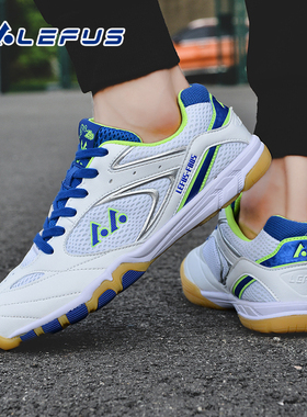 雷弗斯/LEFUS乒乓球鞋-F805款
