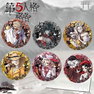 第五人格周边疯眼红蝶红夫人昆虫学家马口铁镭射徽章吧唧礼物胸章