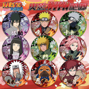 火影忍者周边鸣人佐助卡卡西我爱罗水门卡卡西马口铁镭射徽章吧唧