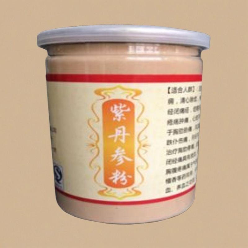 正宗云南野生丹参粉250g纯紫丹参中江丹参茶250g包邮