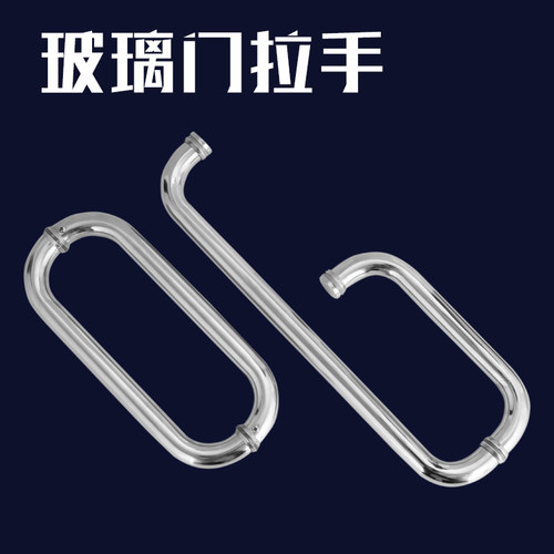 淋浴移门把手不锈钢高档