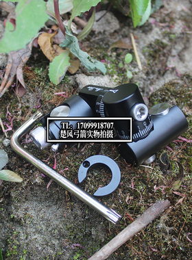 mr lin 复合弓平衡杆单双V座带快拆角度调节弓箭器材bar新款