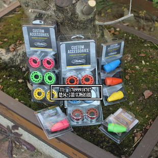 马修斯原装减震胶圈猴尾巴减震止弦胶头个性彩色配件DIY