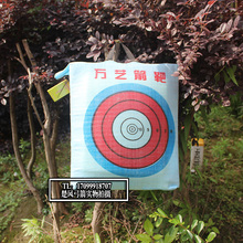 年兽万艺箭靶便携兔子兵箭靶x10箭靶射箭靶子耐用20万箭送外包
