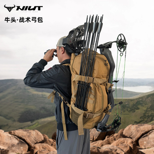 NIUT/牛头战术弓包复合弓专用弓包户外轻便超大容量专业户外弓包