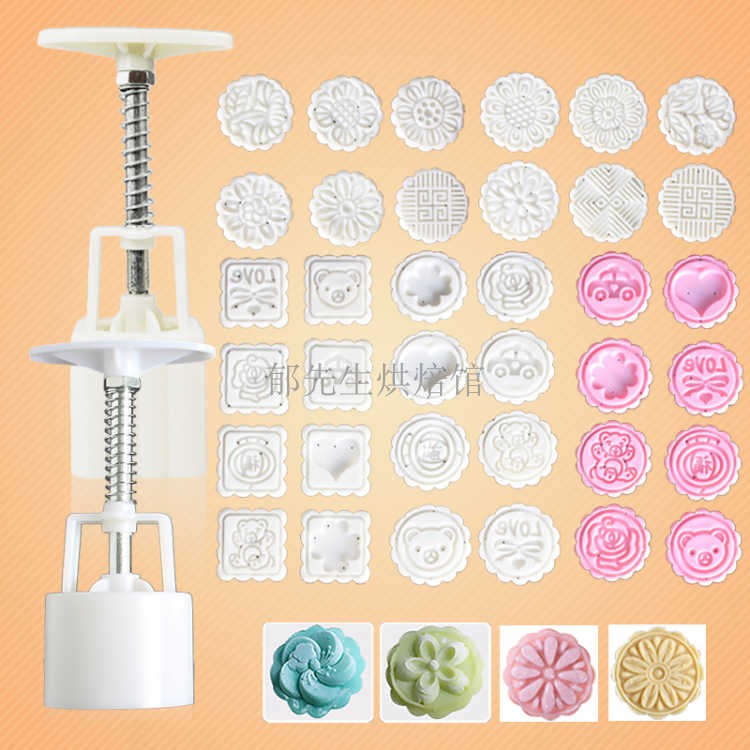 烘焙中秋月饼模具 手压式绿豆糕50g100g家用糕点冰皮月饼模具套装