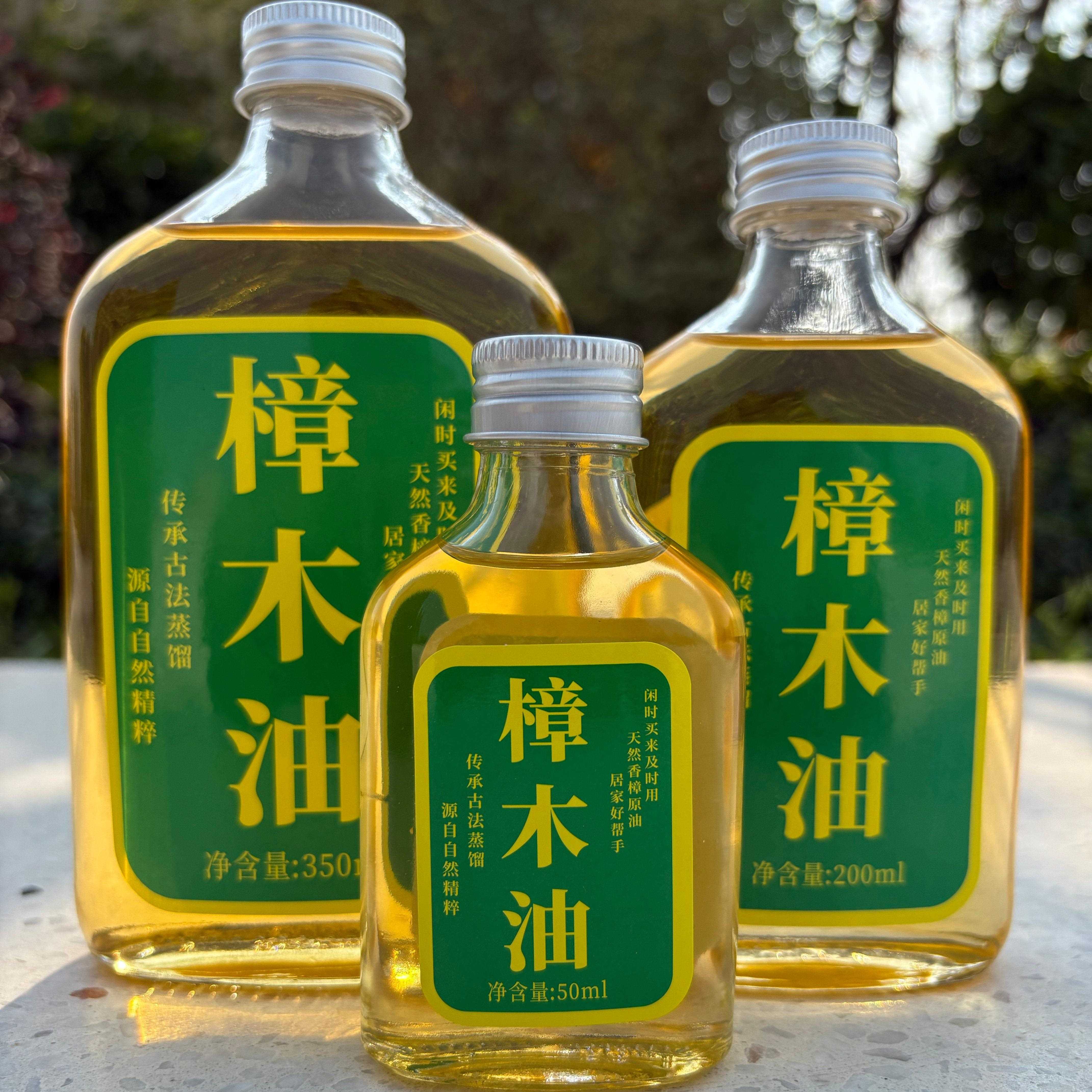 樟木油传统土法蒸餾纯天然香樟木防虫家用外用提神驱蚊除异味止痒