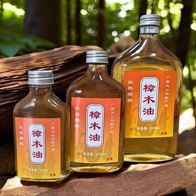 高龄老树古法蒸馏纯天然樟木油香樟木油家用可擦仅外用
