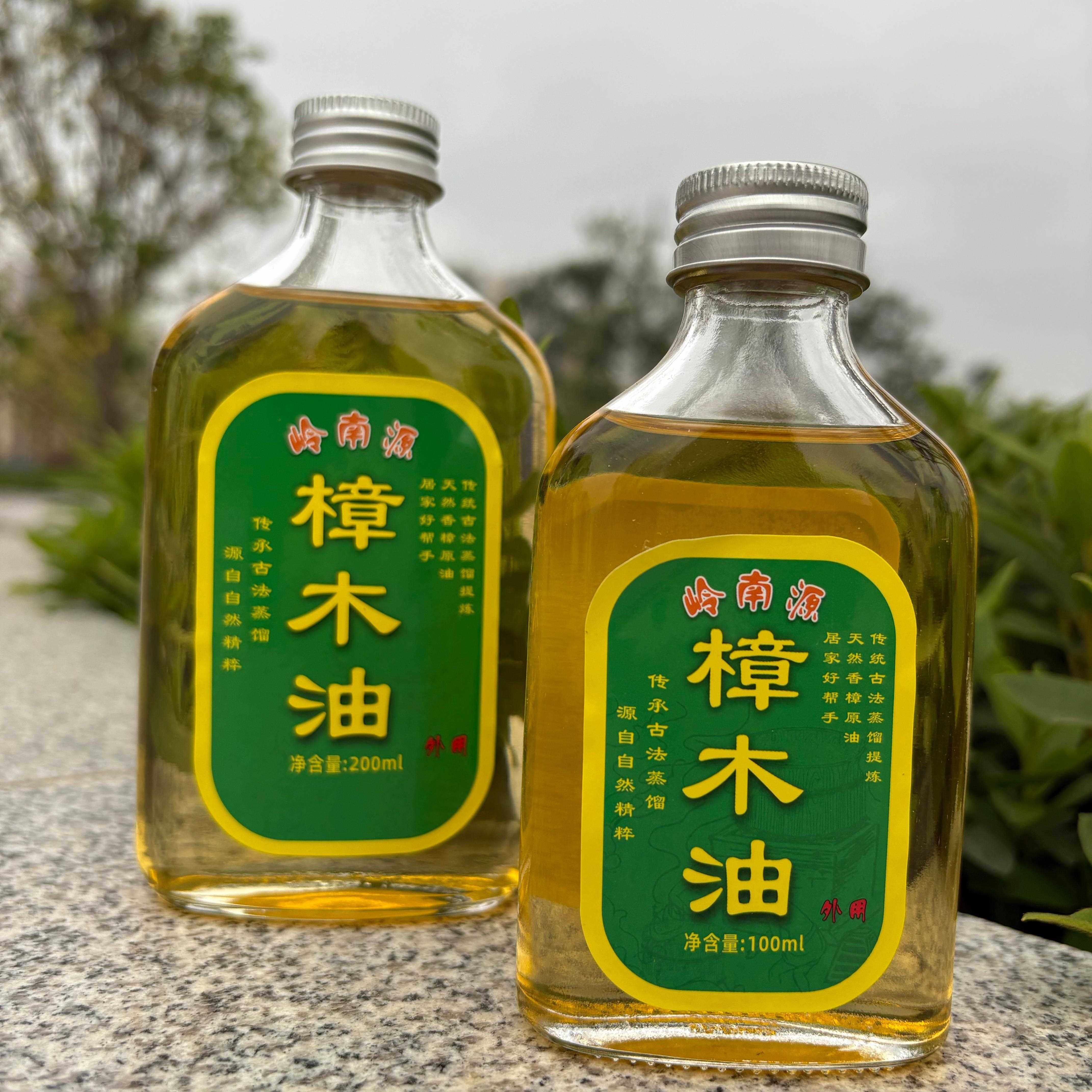 高州樟木油广东岭南园古法蒸馏除臭防蛾消肿家用草药驱蚊液