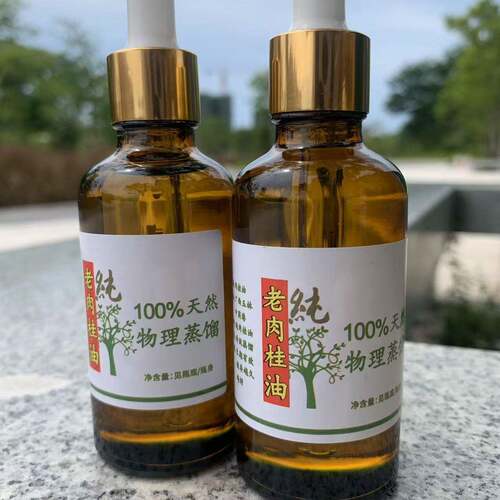 正宗5年肉桂油广西产地正宗玉桂油食用药用纯肉桂精油原油桂油