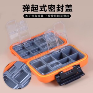 凯思防水小件盒多功能鱼钩收纳盒