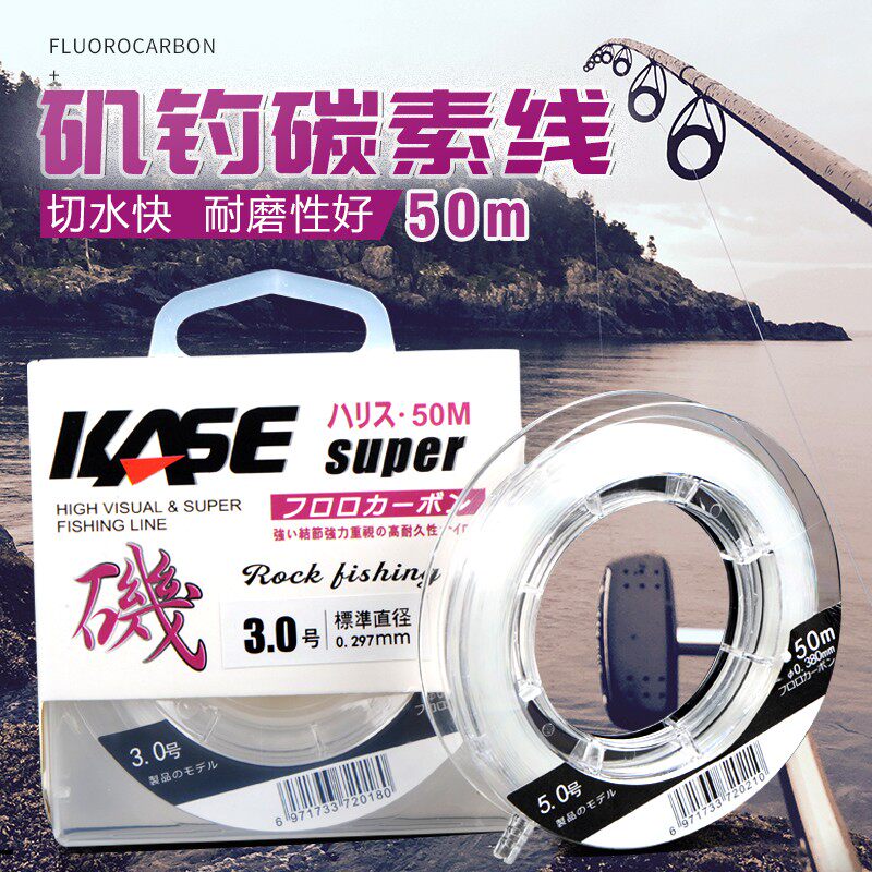 日本路亚50m垂钓前导线