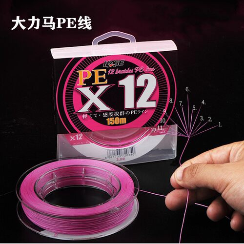 凯思矶钓主线PE编织线全浮水
