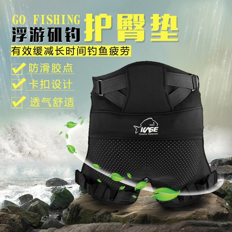 凯思矶钓护臀垫防滑耐磨坐垫