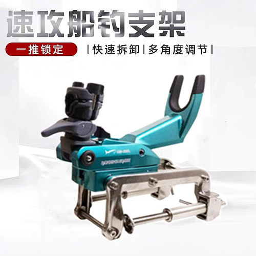 藤鲨海钓船架钓鱼支架