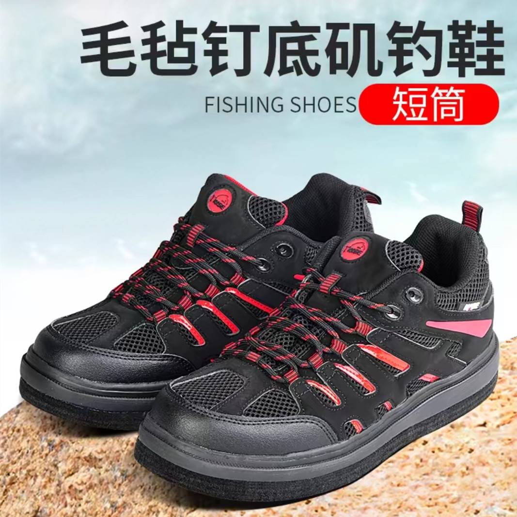 钓鱼鞋矶钓鞋海钓蹬礁鞋