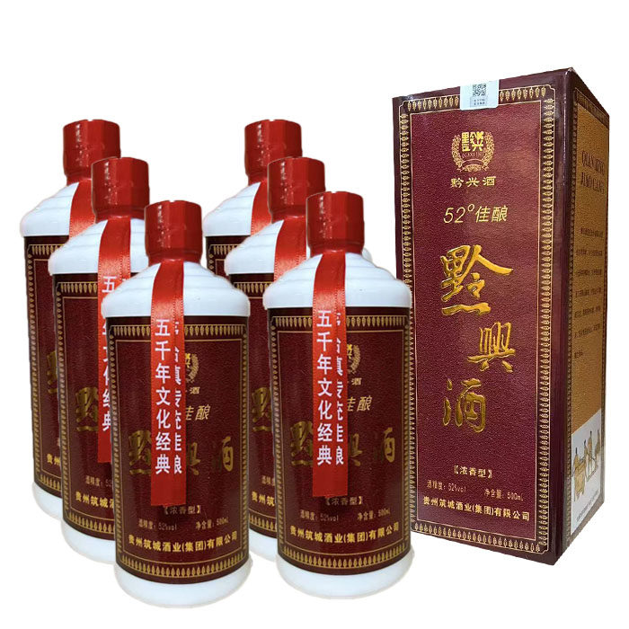 黔兴酒52°佳酿500ml礼盒装6瓶装中国大陆白酒