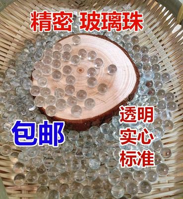 透明6mm玻璃珠6mm玻璃珠实心弹珠