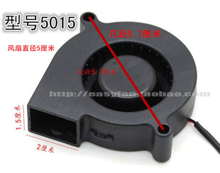 涡轮投影机散热风扇BFB0512M 台达5CM 厘米5015 12V 大风量双滚珠