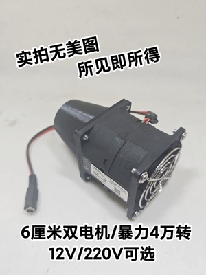 3万转12V暴力风扇6CM6056 12V5.85A 1.92A大功率两线双风机高转速