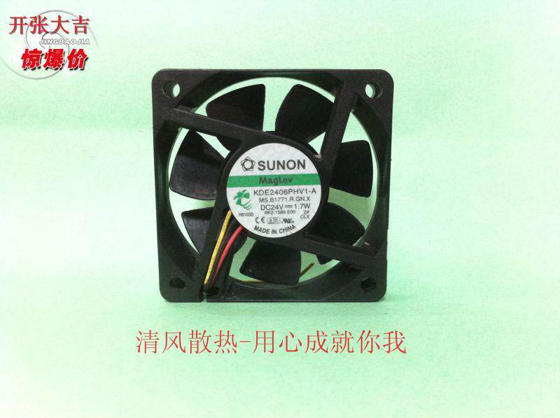 建准SUNON KDE2406PHV1-A 6CM 1.7W 24V 6015 3线报警散热