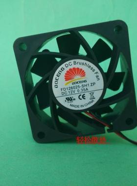 DOCENG直流无刷风扇6025 6CM12V大风量FD126025-SH1 ZP 0.35A