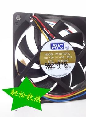 AVC 7015滚珠PWM四线风扇CPU风扇 7CM AMD智能温控DE07015B12L