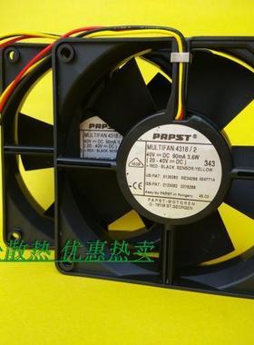 原装PAPST MULTIFAN 4318/2 12032 40V 3.6W 双滚珠轴承风扇