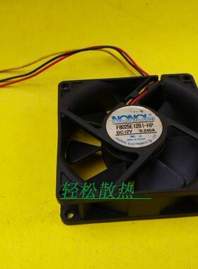 南韩牌 NONOL F8025E12B1-HP 12V 0.240A 8025 风扇超耐用