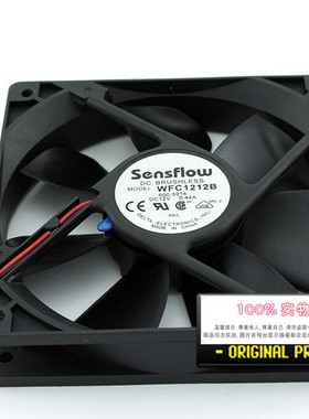 台达WFC1212B 0.44A 双滚珠12025 12cm静音大风机箱电源网吧风扇