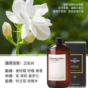 推荐 香薰五星级香氛补充液室内高级香水 茉莉 清秋月影小茉莉
