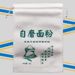 定制袋覆膜覆膜袋环保无纺布收纳面粉小米杂粮袋自封口整理现货袋