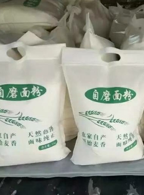面袋无纺布面粉袋小米袋加急加厚现货袋logo定制1公斤5斤10斤现货