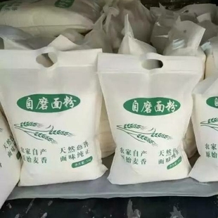 面袋无纺布面粉袋小米袋加急加厚现货袋logo定制1公斤5斤10斤现货