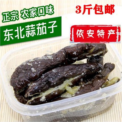 东北黑龙江蒜茄子齐齐哈尔依安特产美食农家自制蒜茄子小咸菜包邮