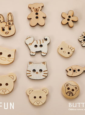 卡通儿童小熊纽扣原木头可爱动物花朵男女宝宝婴儿毛衣开衫钮扣子