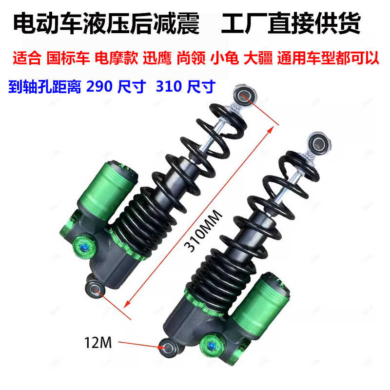 气囊电摩原装Z3S液压避震器X5