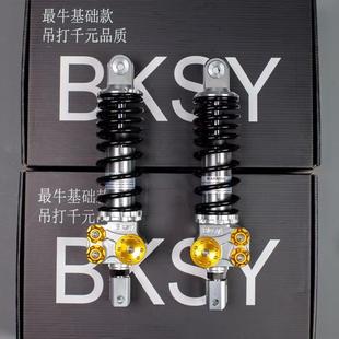 新款不可思议叉口圆口CNCMSP倒置后减震小牛N系小龟鬼一九号X5