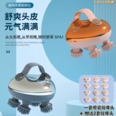 头部按摩器充电动揉捏养护头皮抓头神器肩颈仪经络疏通自动全身