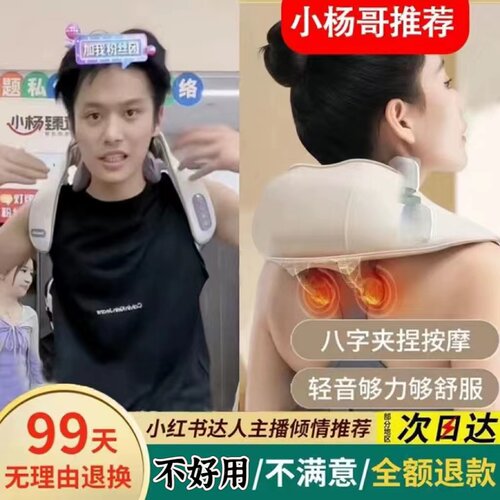 按摩披肩颈椎按摩器加热揉捏送礼