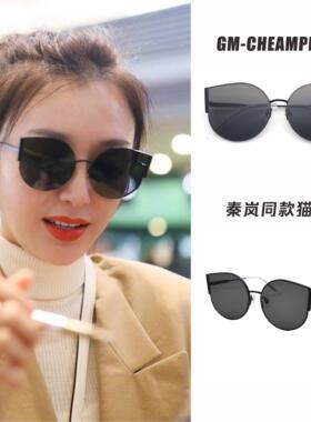2025新款墨镜女秦岚同款猫眼GM太阳镜防紫外线高级感复古个性