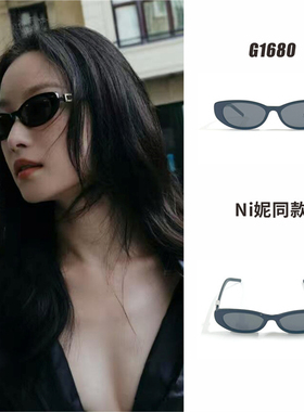 倪妮同款黑色猫眼椭圆墨镜