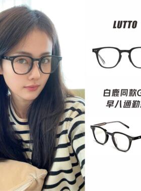 ce ce coke2025新款眼镜女近视小方框韩版素颜镜宋祖儿白鹿同款