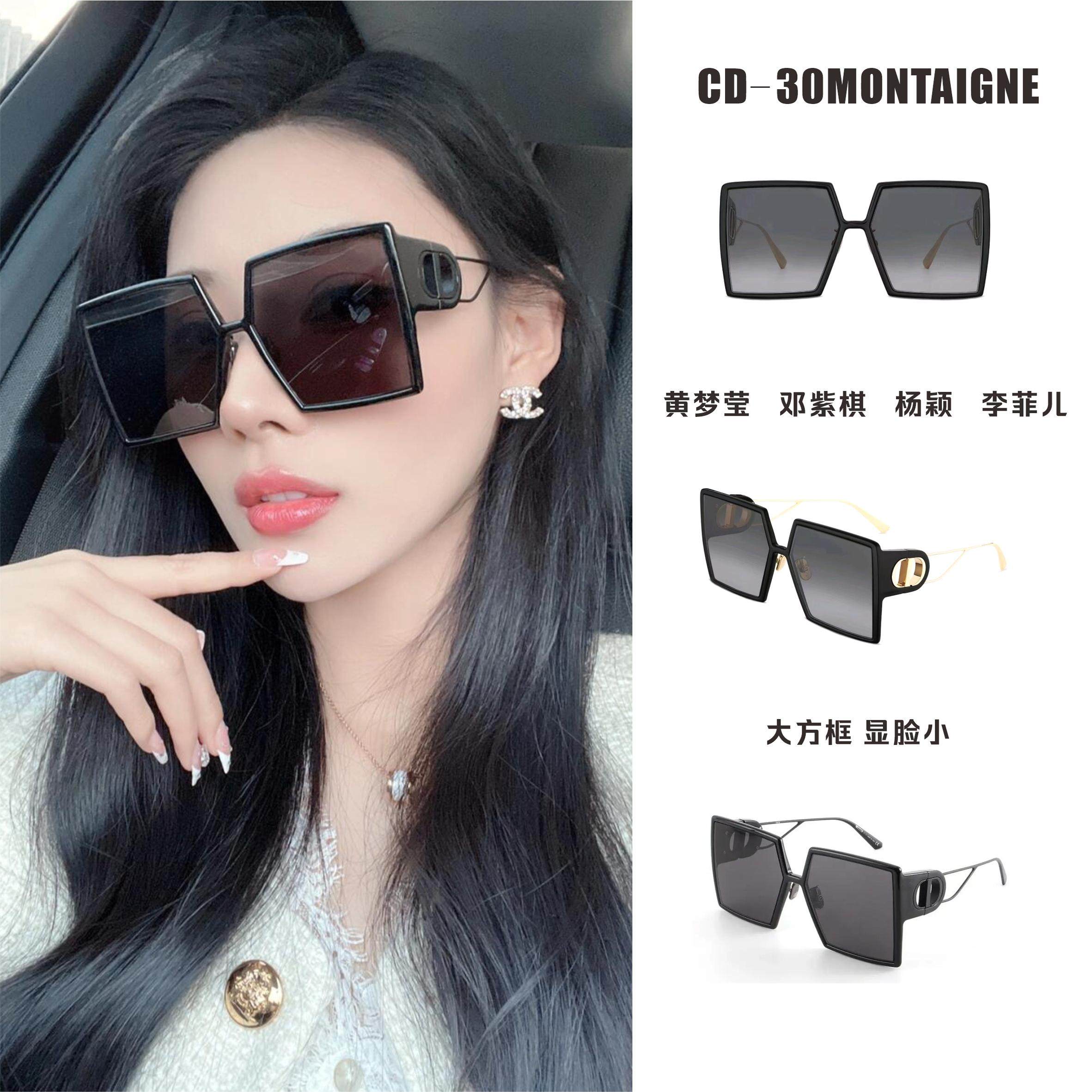 D家墨镜女黄梦莹李菲儿同款2025大方框太阳镜防紫外线高级感蒙田